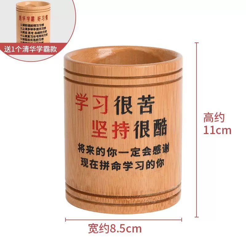 Round Bamboo Desk Pen Pot with Engraved Slogan photo 4