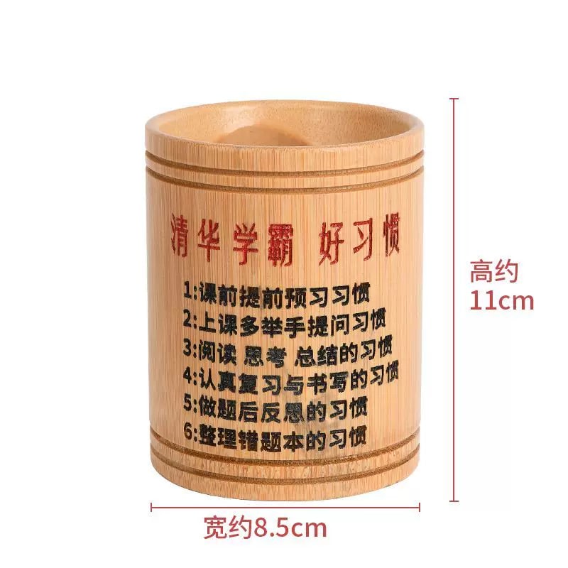 Round Bamboo Desk Pen Pot with Engraved Slogan photo 3