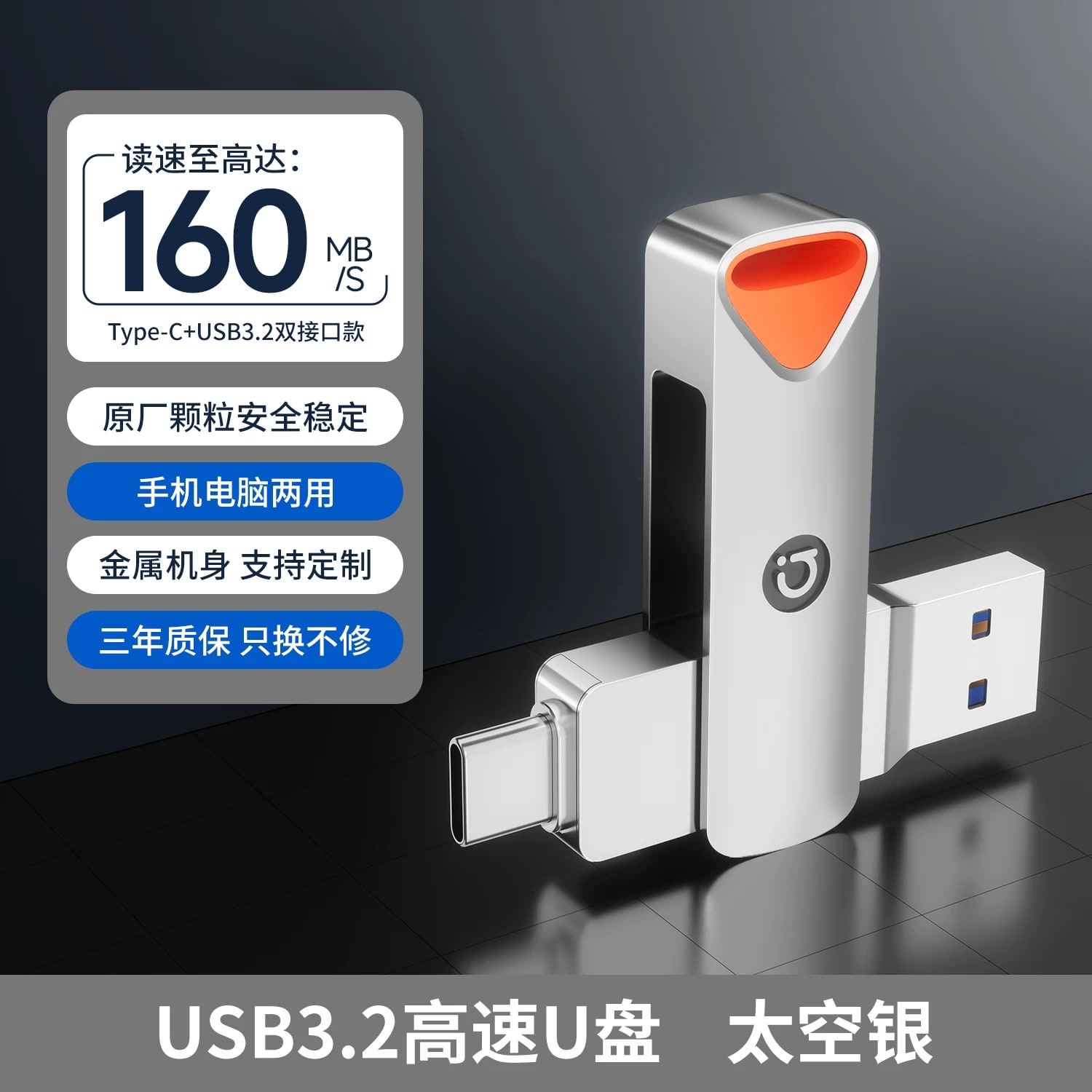 Asus PM350 Dual-Connector USB Flash Drive photo 4