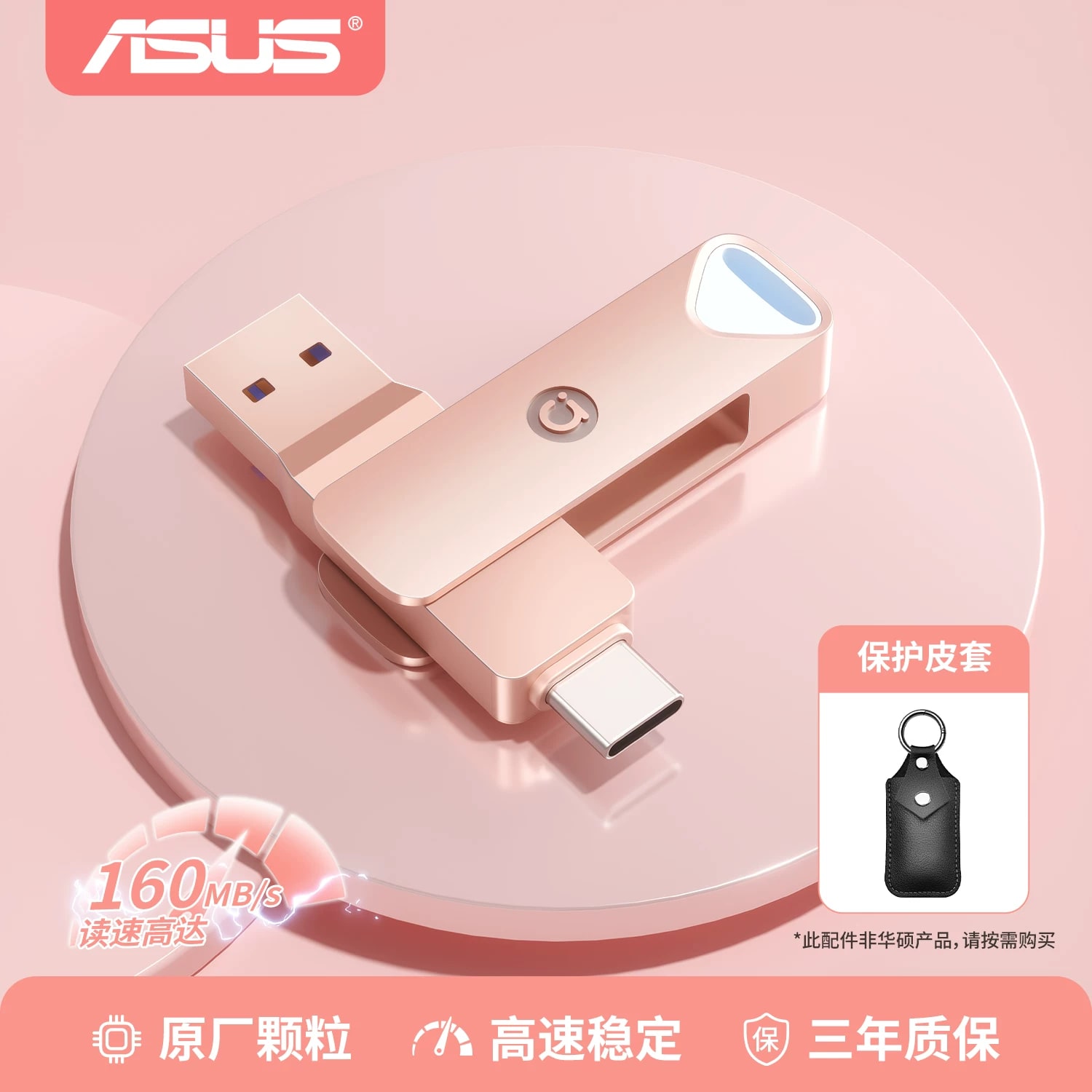 Asus PM350 Dual-Connector USB Flash Drive photo 6