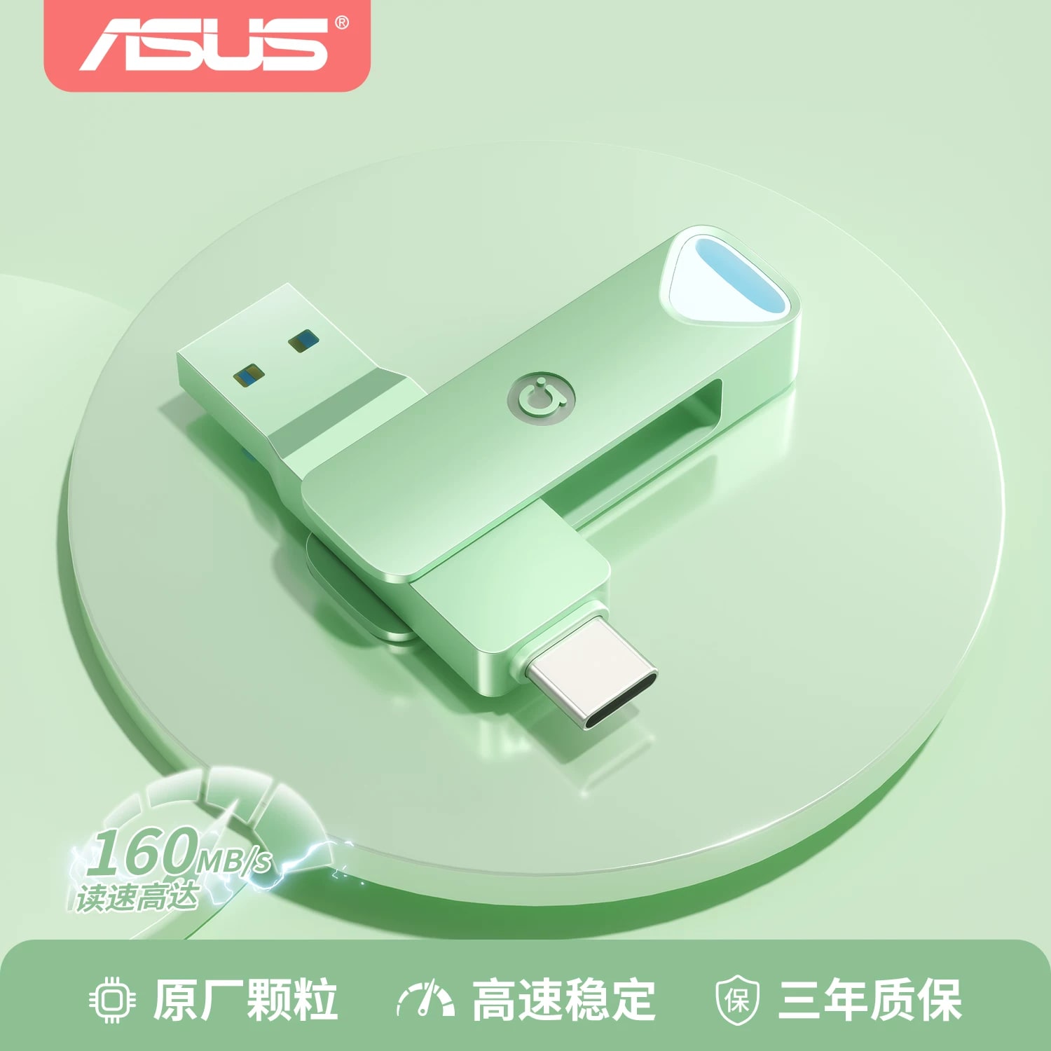Asus PM350 Dual-Connector USB Flash Drive photo 3