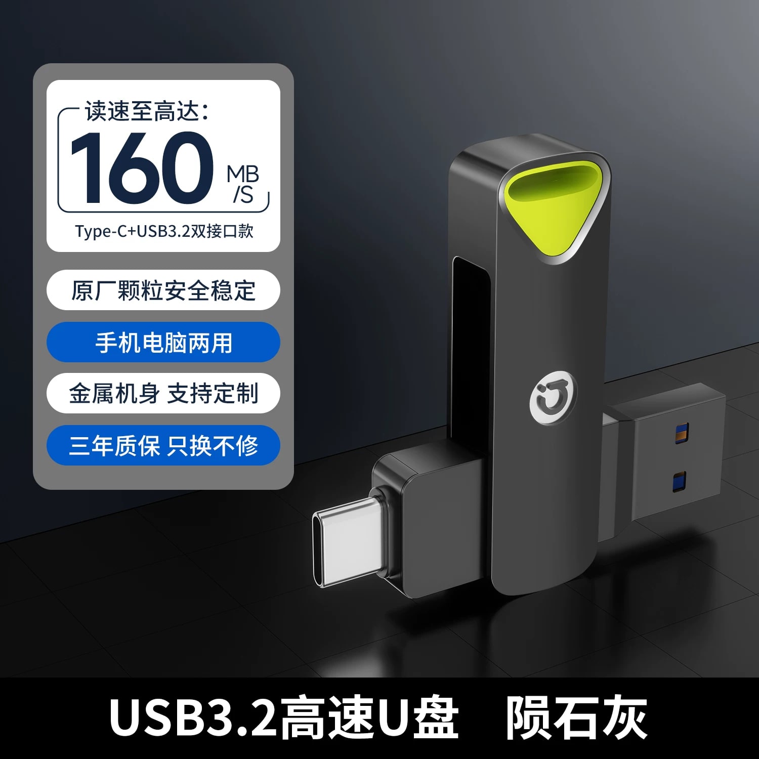 Asus PM350 Dual-Connector USB Flash Drive photo 5