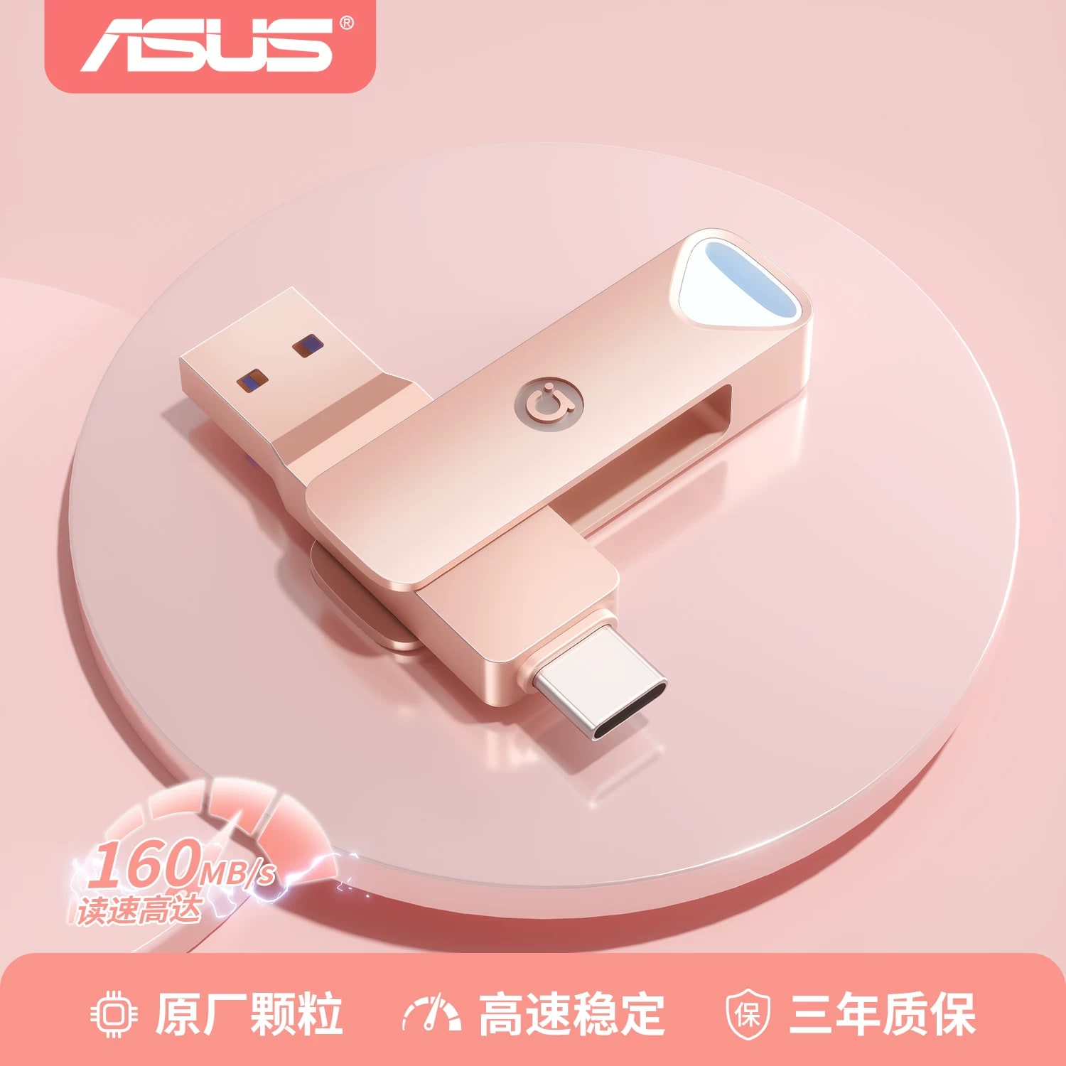 Asus PM350 Dual-Connector USB Flash Drive — Electronics on G+ Market