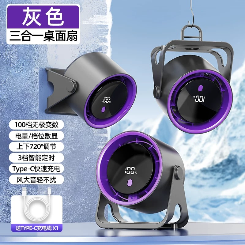 Rechargeable Bladeless Desk and Wall Circulation Fan — Electronics on G+ Market