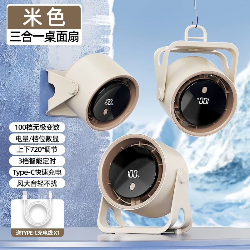 Rechargeable Bladeless Desk and Wall Circulation Fan photo 2