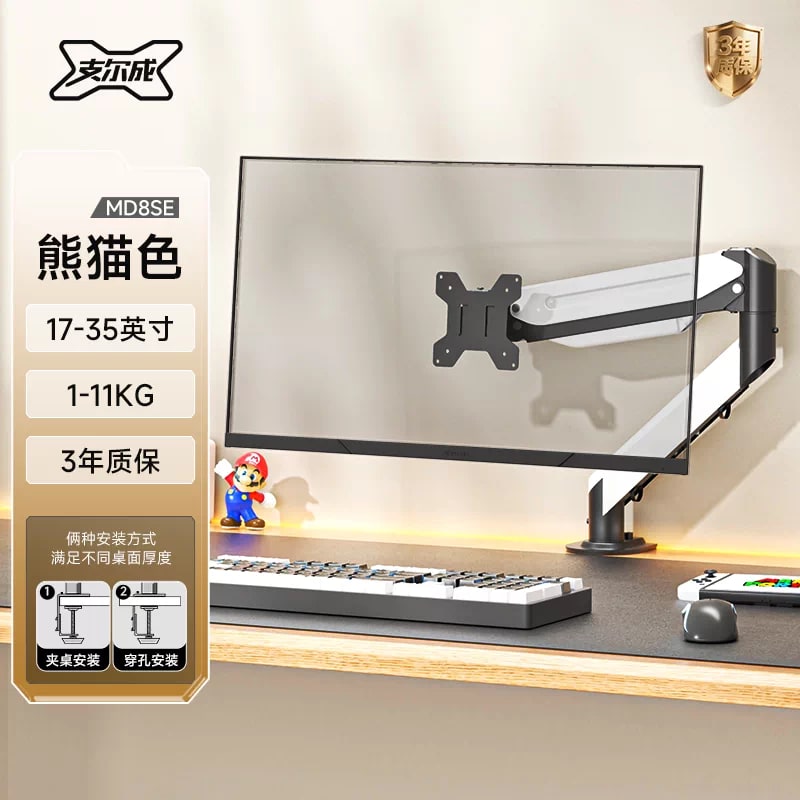 Gas-Spring Monitor Arm Desk Mount Full Motion photo 5