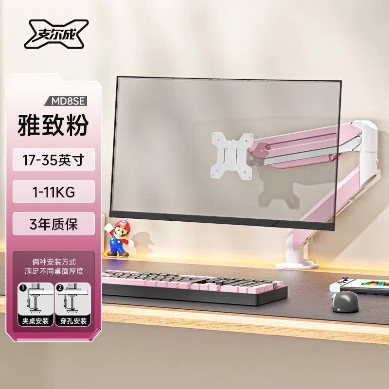 Gas-Spring Monitor Arm Desk Mount Full Motion photo 6