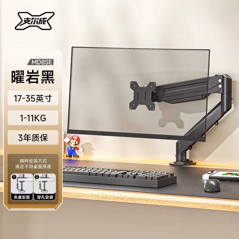Gas-Spring Monitor Arm Desk Mount Full Motion photo 2