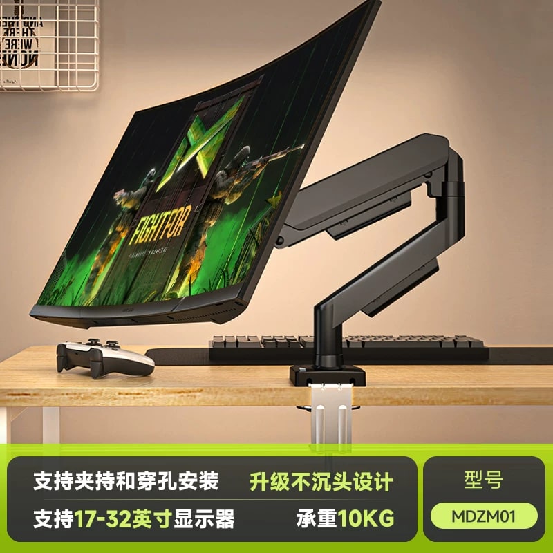 Gas-Spring Monitor Arm Desk Mount Full Motion