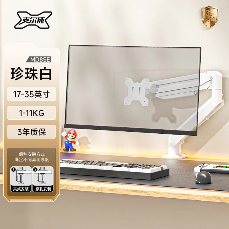Gas-Spring Monitor Arm Desk Mount Full Motion photo 4