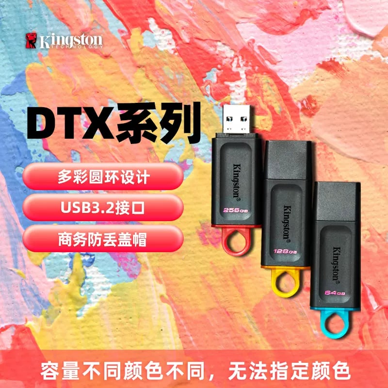 Kingston USB 3.2 Flash Drive — Electronics on G+ Market