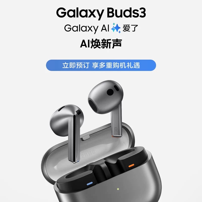 Samsung Galaxy Buds3 Wireless Earbuds photo 3