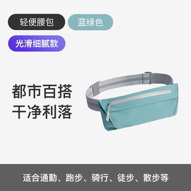 Keep Slim Running Belt and Chest Bag photo 3