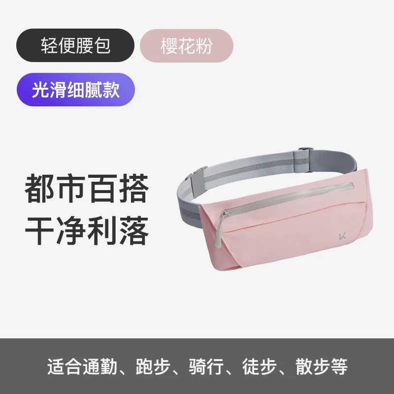 Keep Slim Running Belt and Chest Bag photo 2