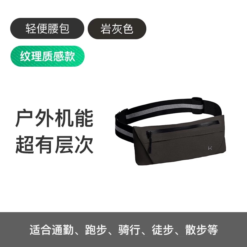 Keep Slim Running Belt and Chest Bag photo 4