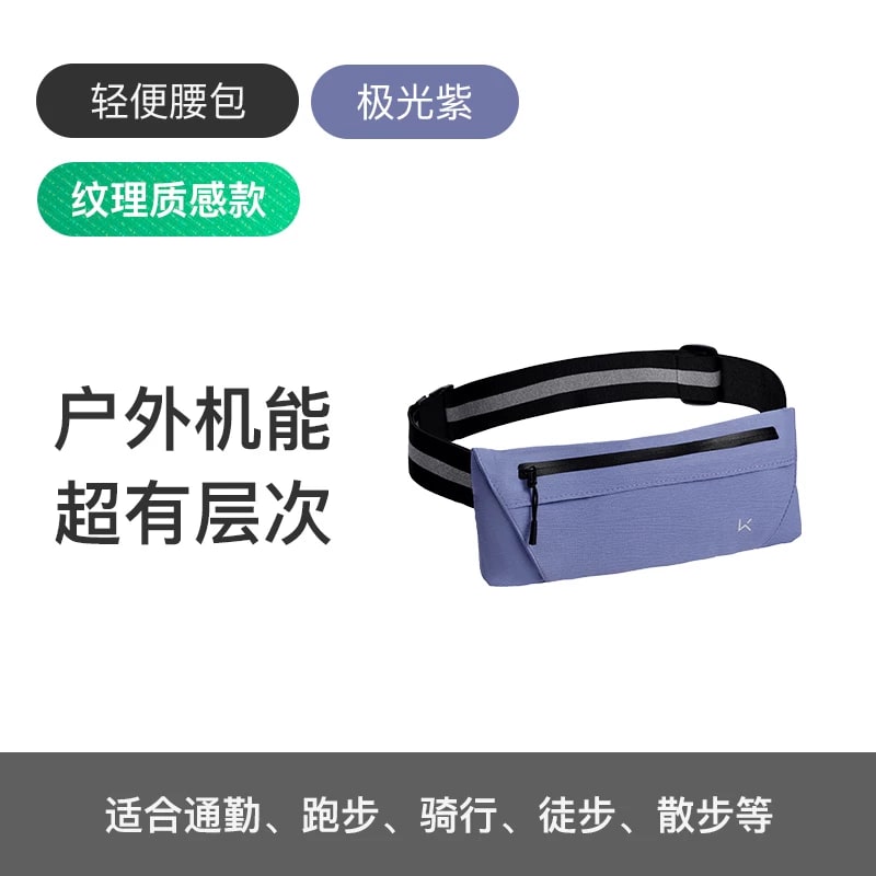 Keep Slim Running Belt and Chest Bag photo 6