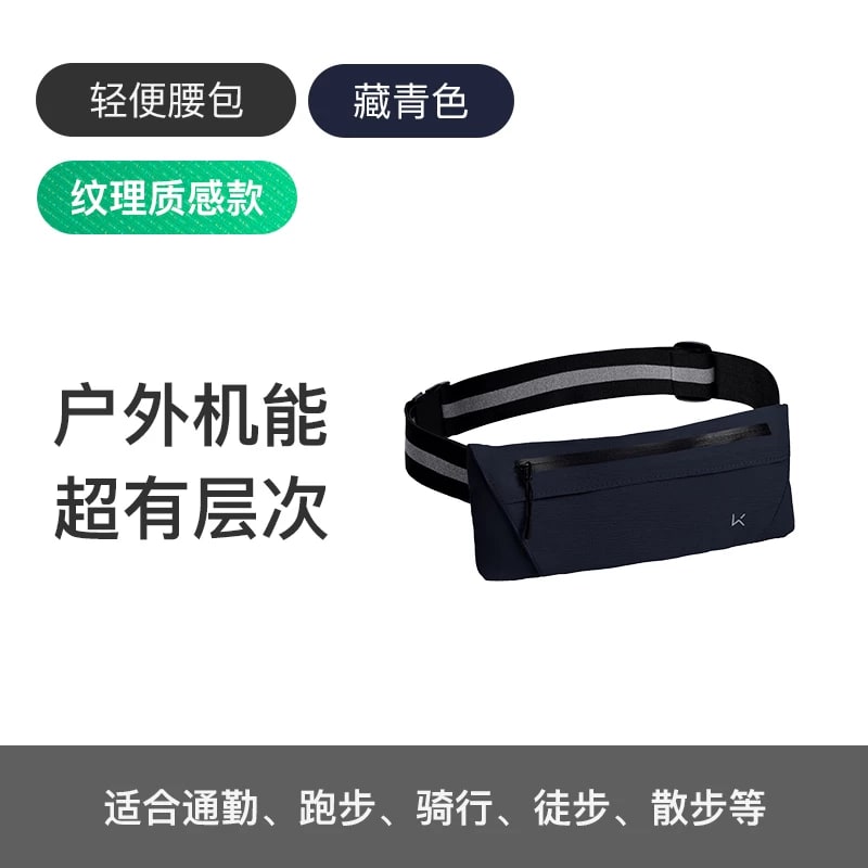 Keep Slim Running Belt and Chest Bag photo 5
