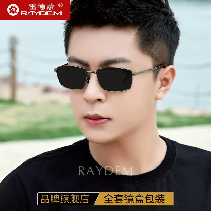 Raydem Polarised Driving Sunglasses photo 3