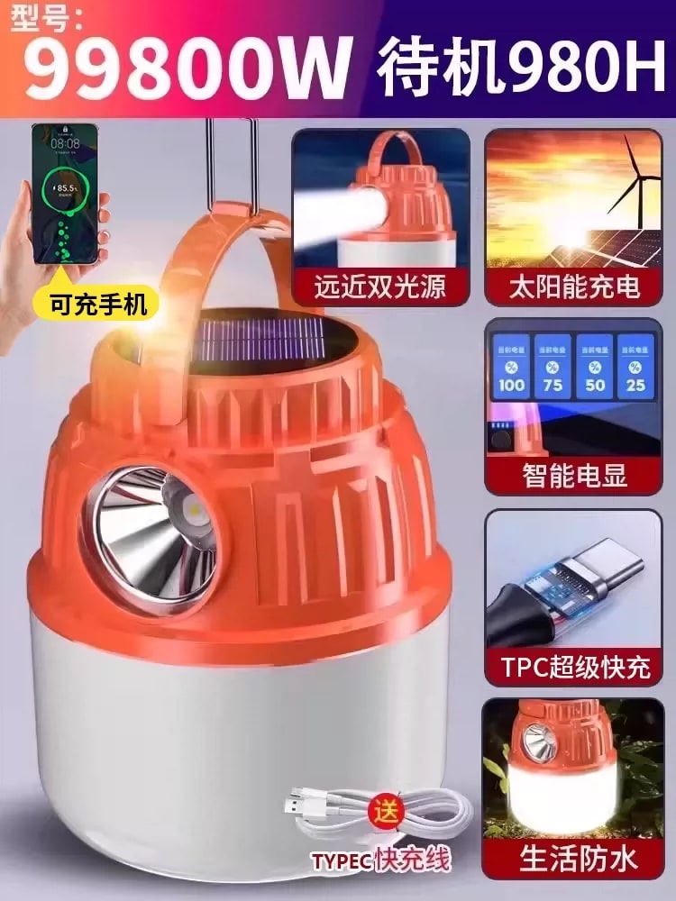 Solar Rechargeable Camping Lantern photo 5