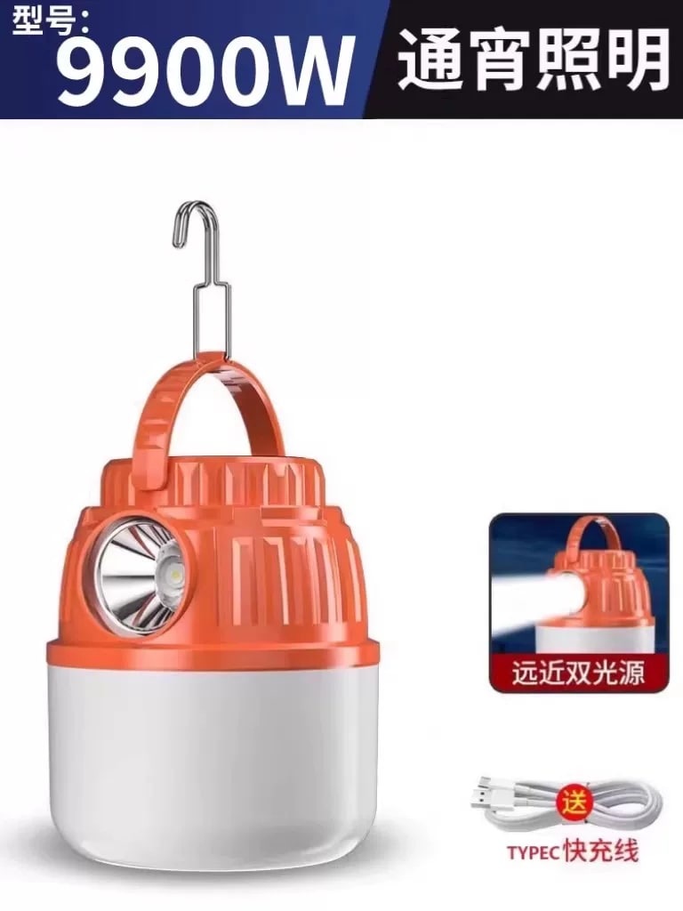 Solar Rechargeable Camping Lantern