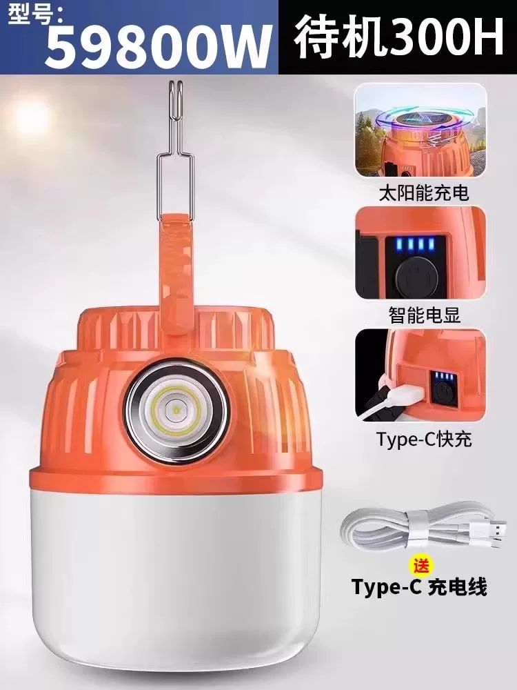 Solar Rechargeable Camping Lantern photo 3