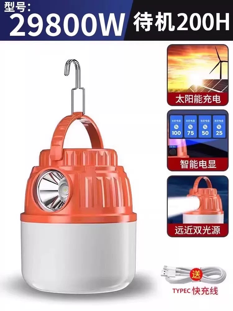 Solar Rechargeable Camping Lantern photo 2
