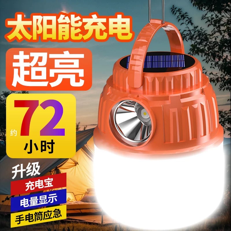 Solar Rechargeable Camping Lantern photo 6