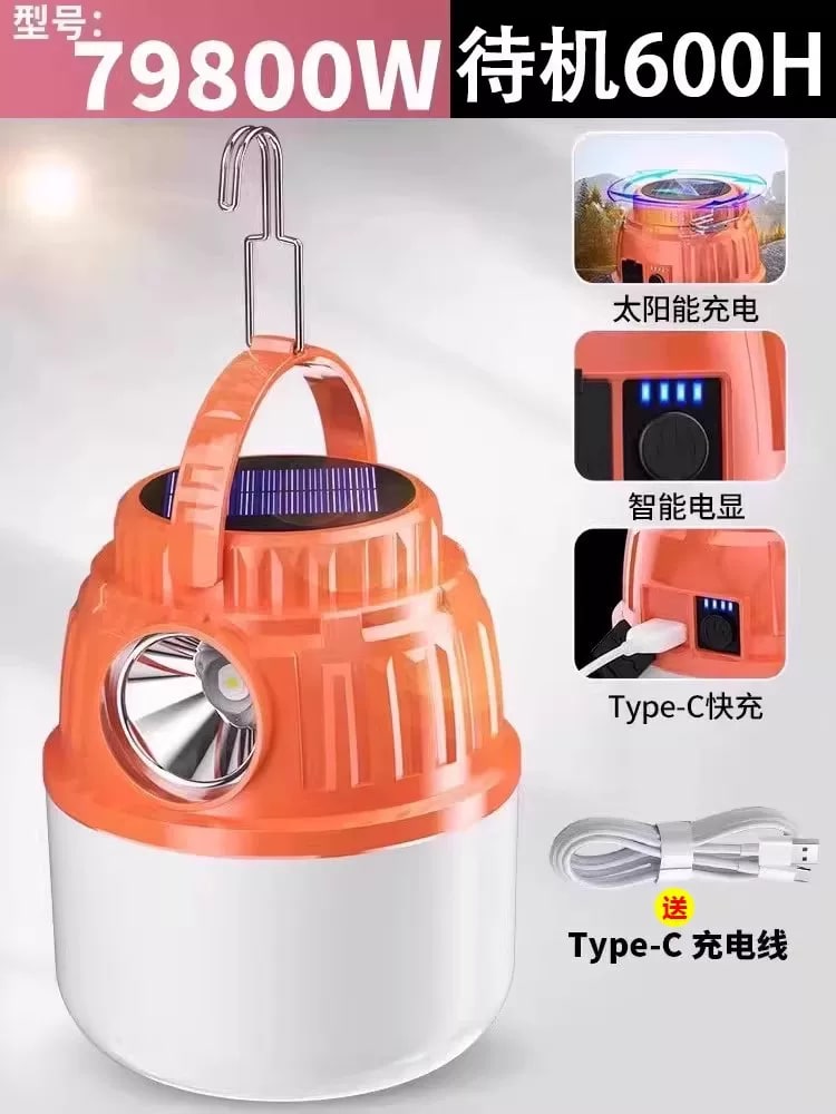 Solar Rechargeable Camping Lantern photo 4