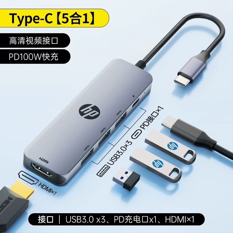 HP USB-C Multiport Hub and Docking Adapter photo 2
