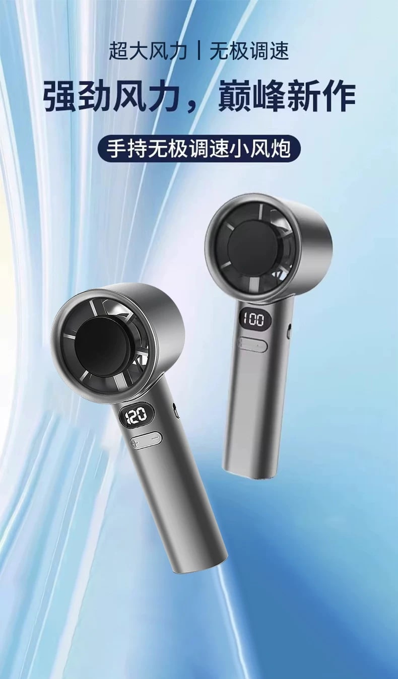 Handheld Rechargeable Fan with Digital Display photo 4