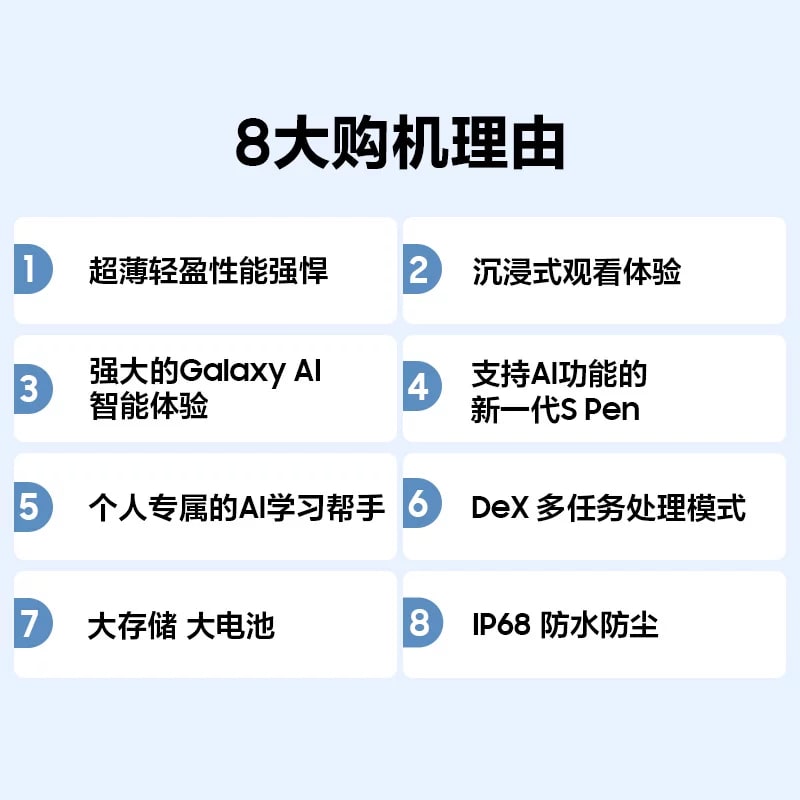 Samsung Galaxy Tab S11 Tablet photo 6