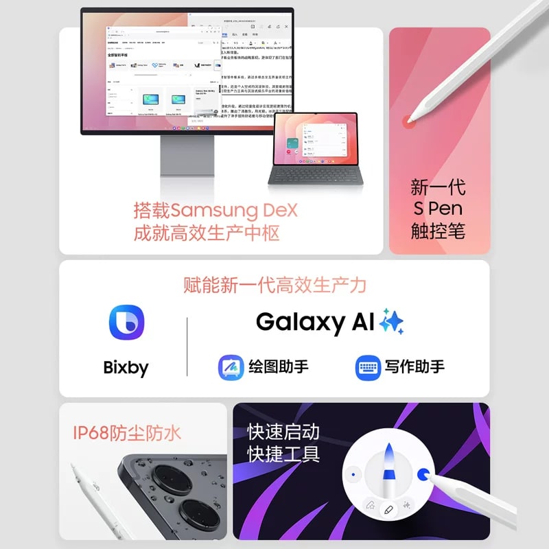 Samsung Galaxy Tab S11 Tablet photo 5