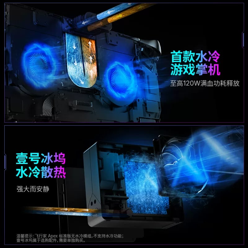 OneXPlayer Apex MAX 2-in-1 Handheld Gaming PC photo 3