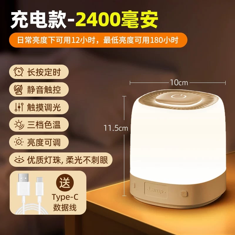 ONEFIRE Rechargeable Bedside Lamp with Clock photo 6