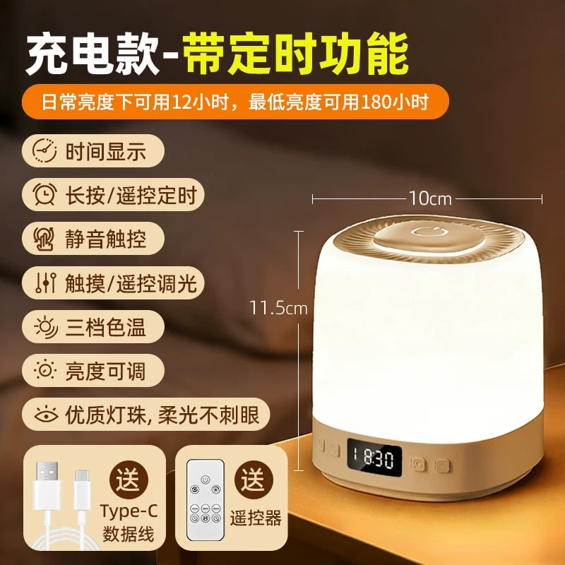 ONEFIRE Rechargeable Bedside Lamp with Clock photo 3