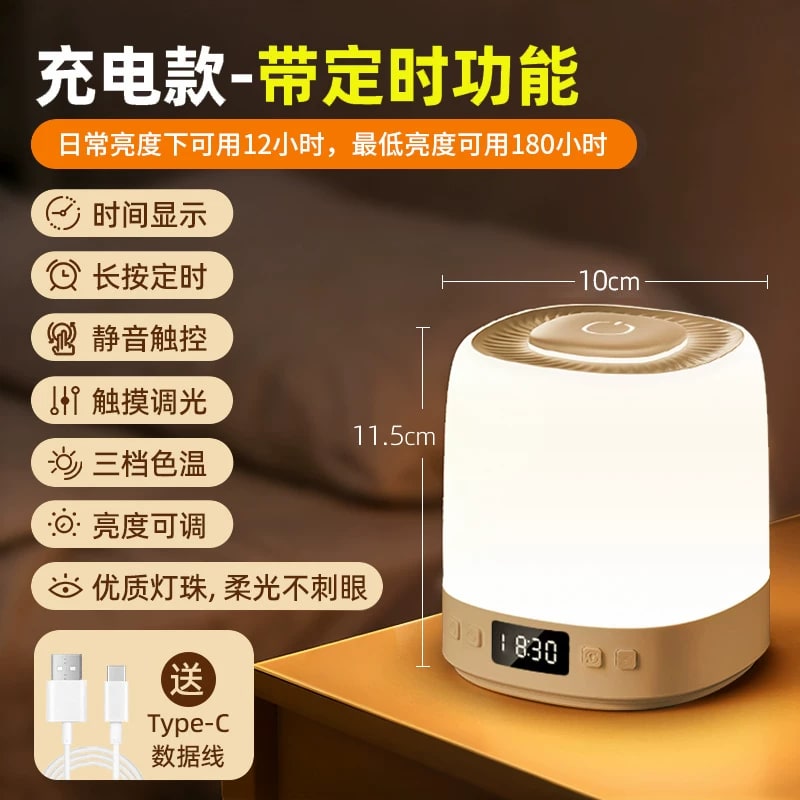 ONEFIRE Rechargeable Bedside Lamp with Clock photo 2