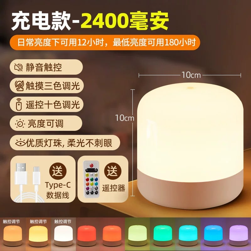 ONEFIRE Rechargeable Bedside Lamp with Clock photo 5