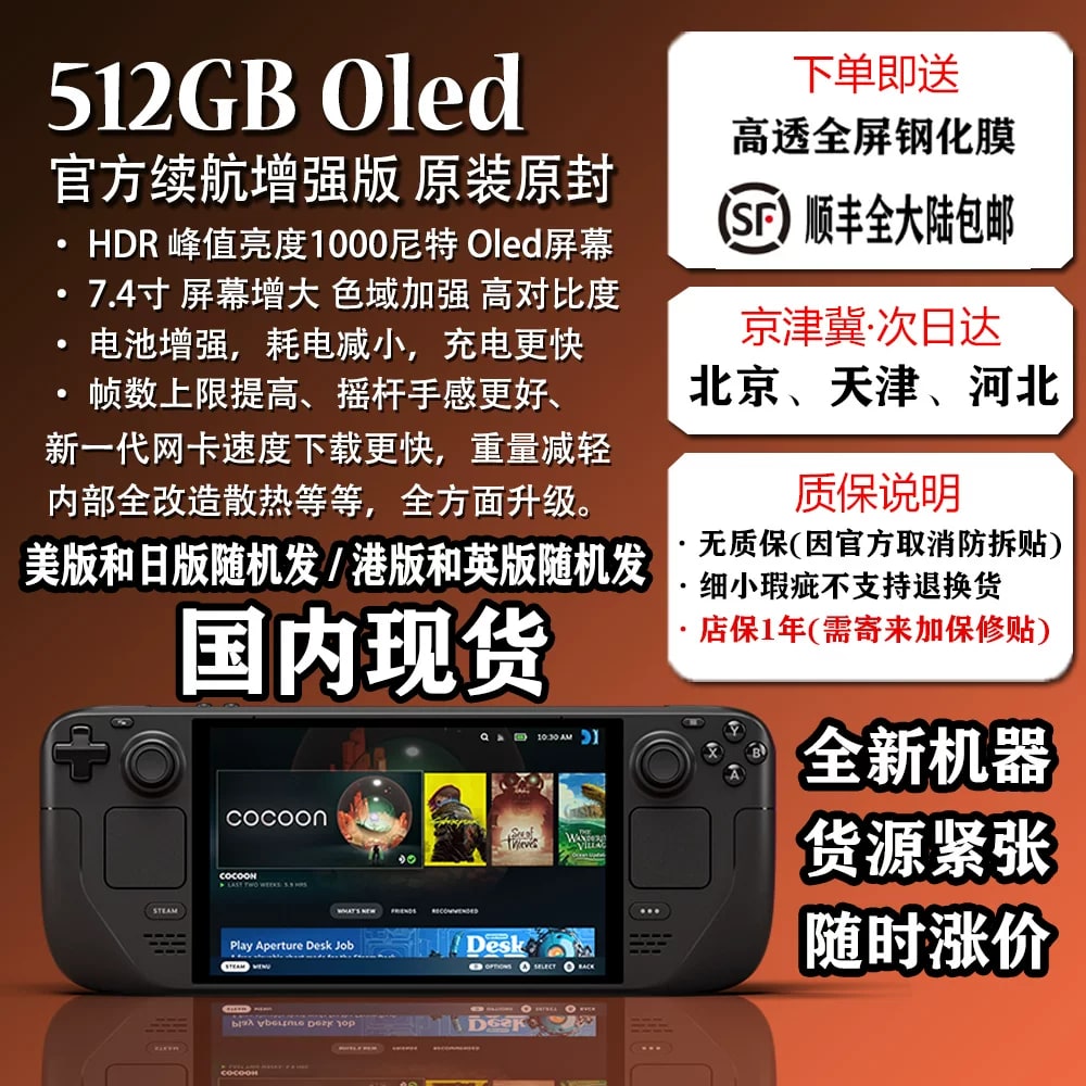 Steam Deck OLED Handheld Gaming PC photo 3