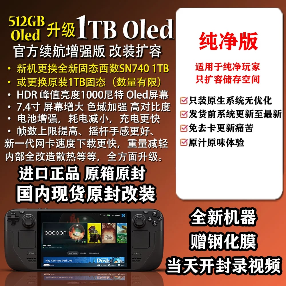 Steam Deck OLED Handheld Gaming PC photo 6