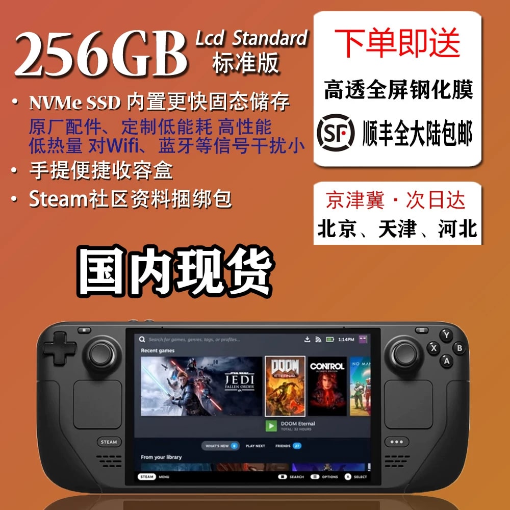 Steam Deck OLED Handheld Gaming PC photo 6