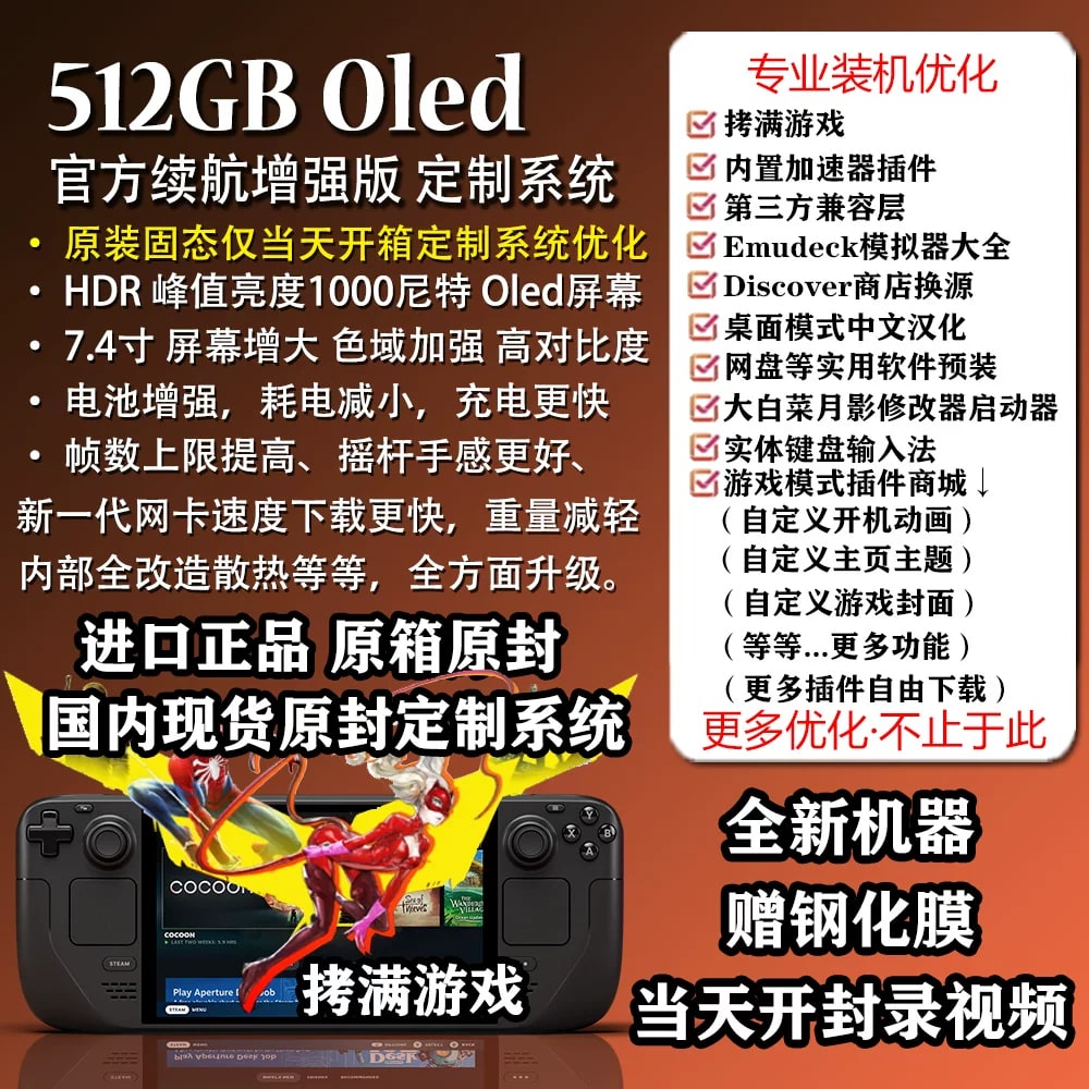Steam Deck OLED Handheld Gaming PC photo 5