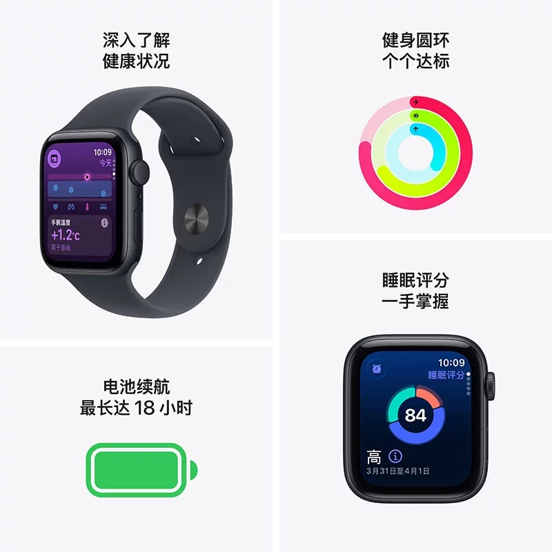 Apple Watch SE 3 Smartwatch — GPS + Cellular photo 4