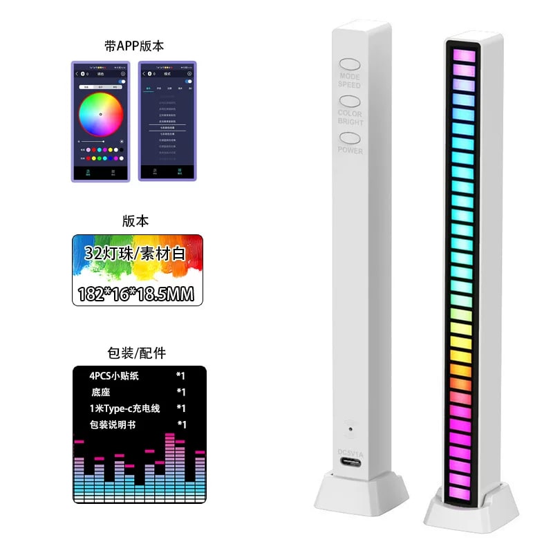 RGB Sound-Reactive Rhythm Light Bar photo 3