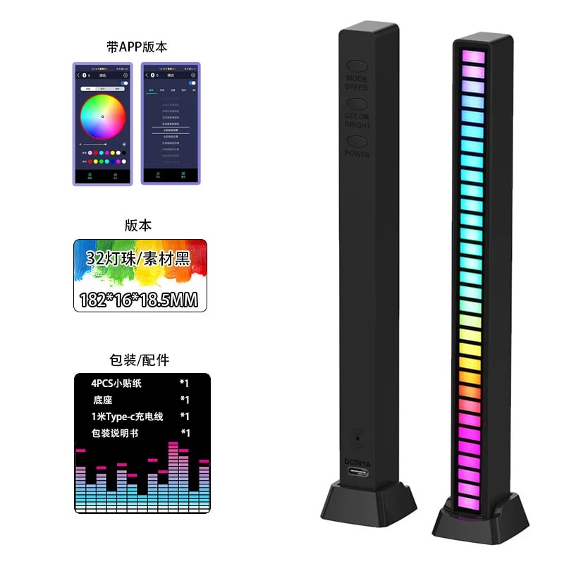 RGB Sound-Reactive Rhythm Light Bar photo 4