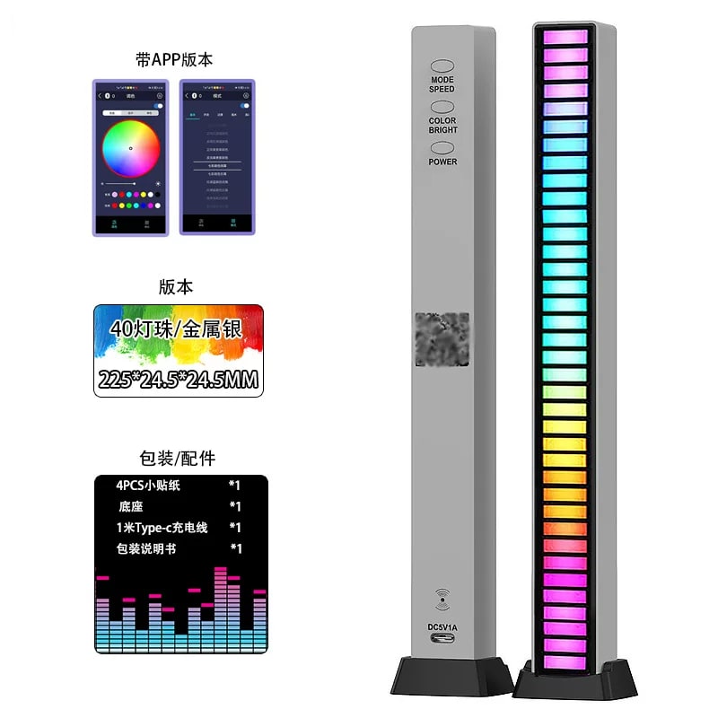 RGB Sound-Reactive Rhythm Light Bar photo 6