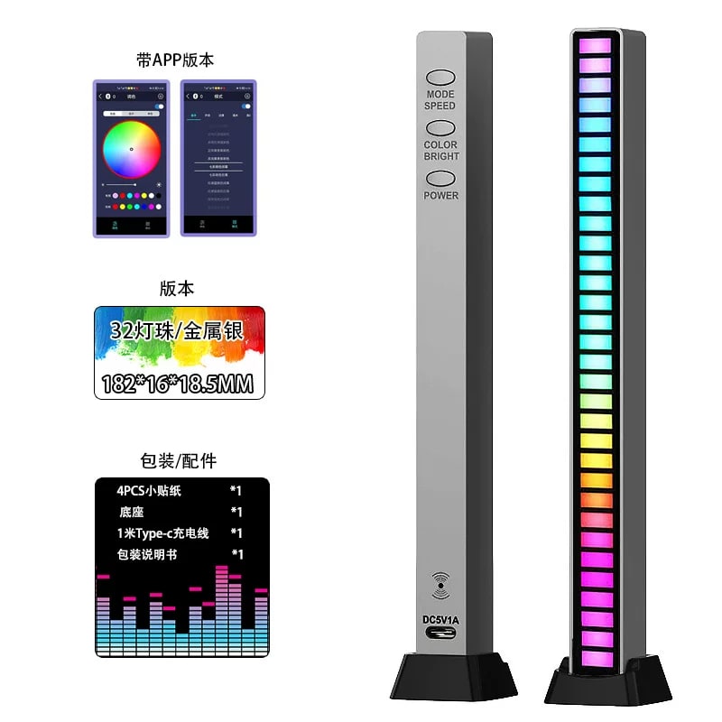 RGB Sound-Reactive Rhythm Light Bar photo 5