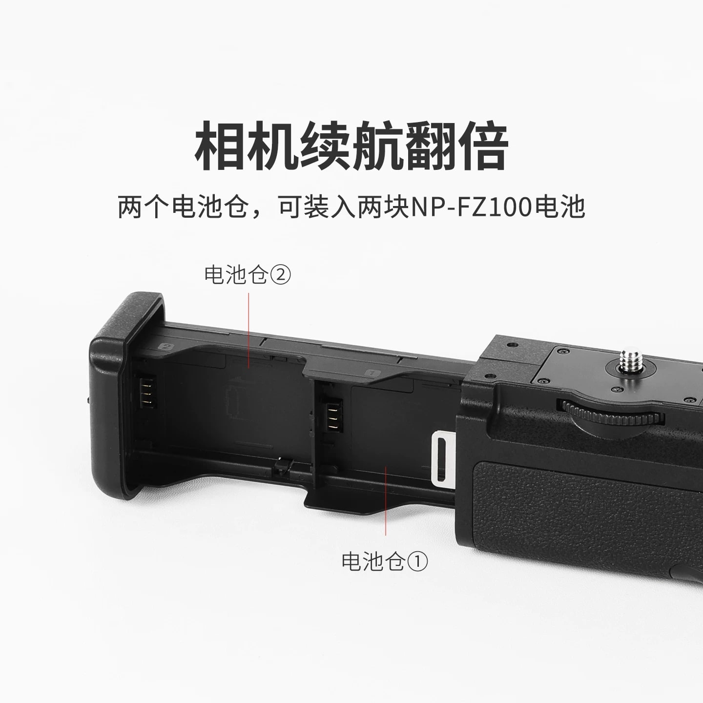 Sony Camera Battery Grip for A9 / A1 Series — Camera Accessory photo 6