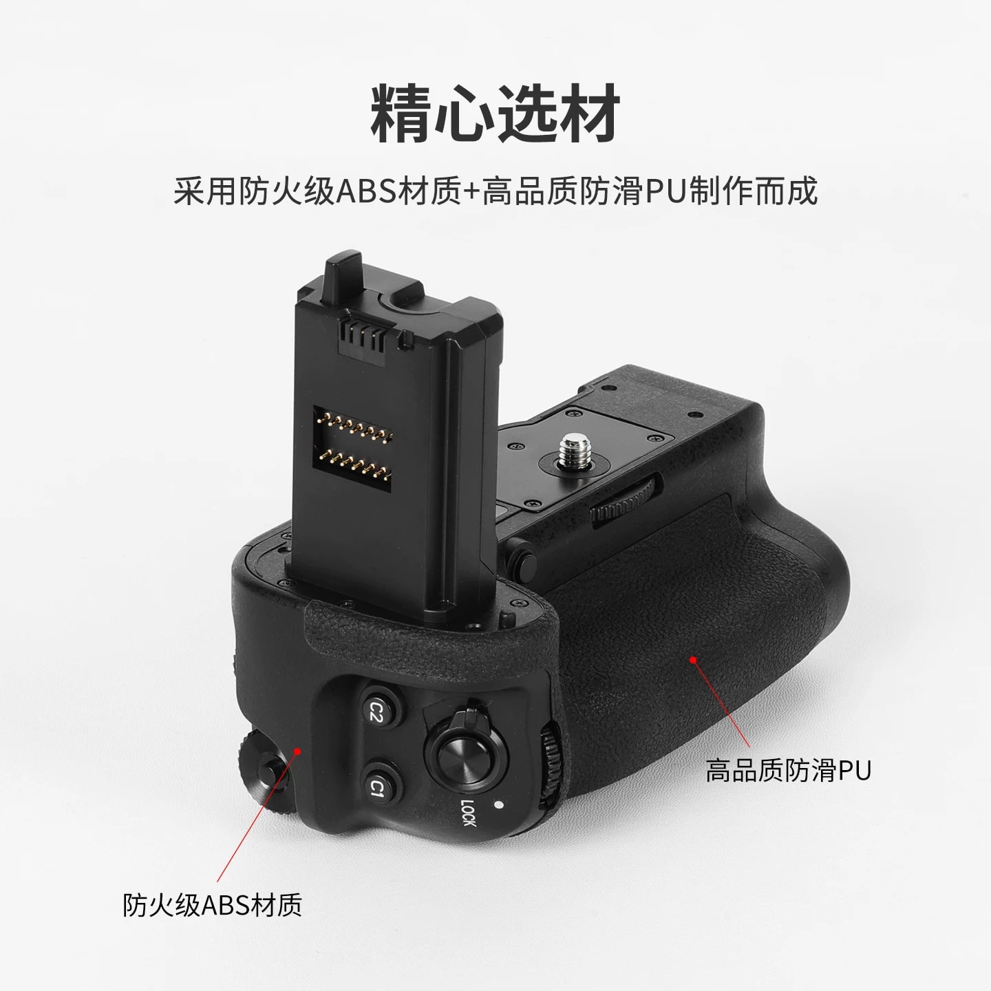 Sony Camera Battery Grip for A9 / A1 Series — Camera Accessory photo 5