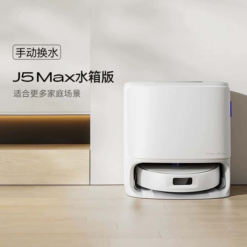 Narwal J5 Max Robot Vacuum and Mop with Self-Cleaning Base — Electronics on G+ Market