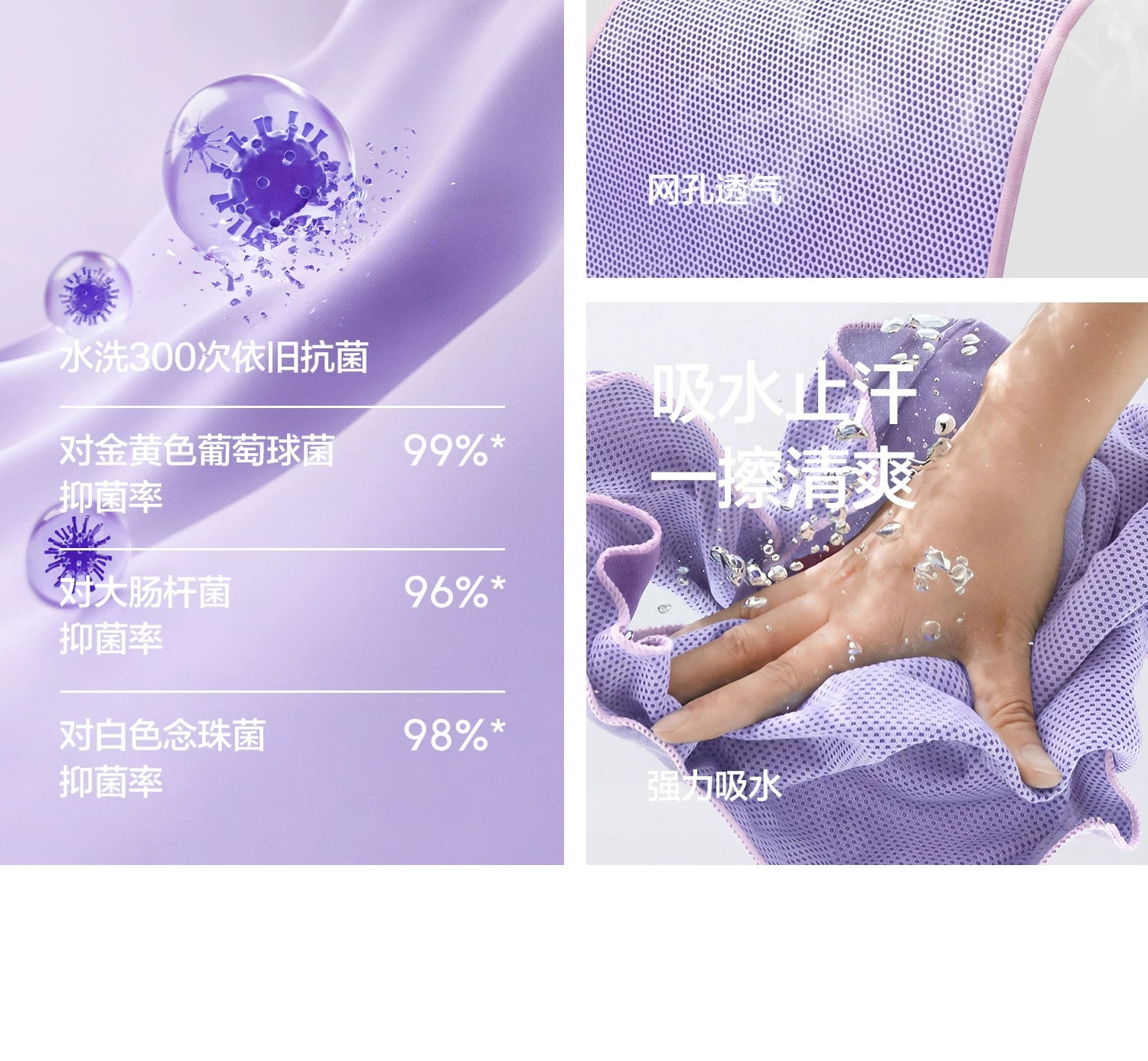 Sanli 10A Antibacterial Cooling Sports Towel photo 6